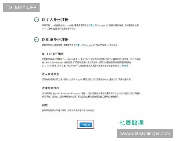 如何在K7真人网站顺利注册会员，详细流程与注意事项解析