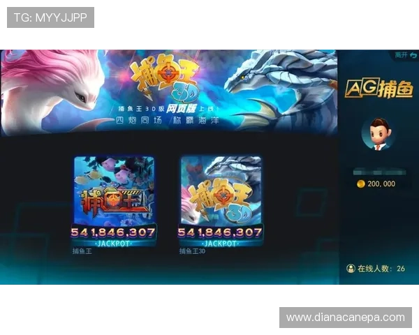 AG捕鱼会员登录指南详解:详细步骤帮助新手快速注册登录,享受丰富捕鱼游戏内容与专属优惠福利 AG捕鱼会员登录指南详解:详细步骤帮助新手快速注册登录,享受丰富捕鱼游戏内容与专属优惠福利