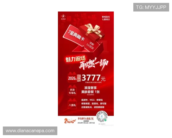 AG会员最新福利全面升级，尊享专属优惠活动全面开启