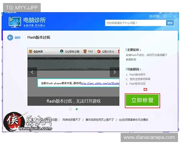 凯发电脑版官网登录：官方渠道登录入口及常见故障解决方案