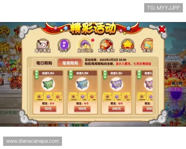 K8真人娱乐的最新优惠政策与充值返利活动全攻略 K8真人娱乐的最新优惠政策与充值返利活动全攻略