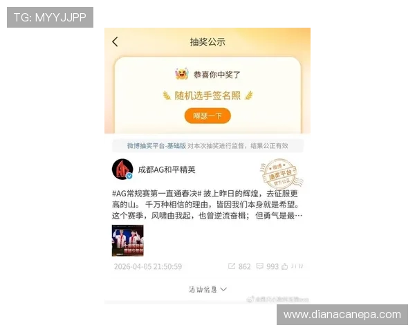 AG真人在线游戏最新优惠活动，丰富奖励助你轻松赢取高额奖金