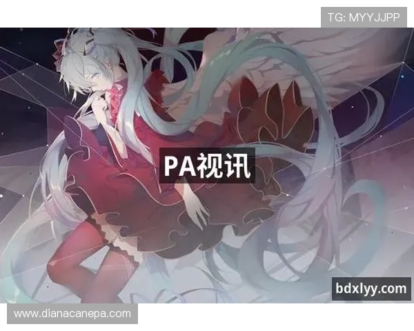 提升pa视讯和db视讯的观看体验，解决常见卡顿和延迟问题，享受顺畅的视讯娱乐